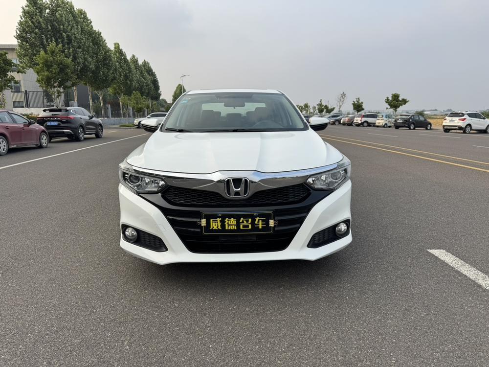 Honda Crider