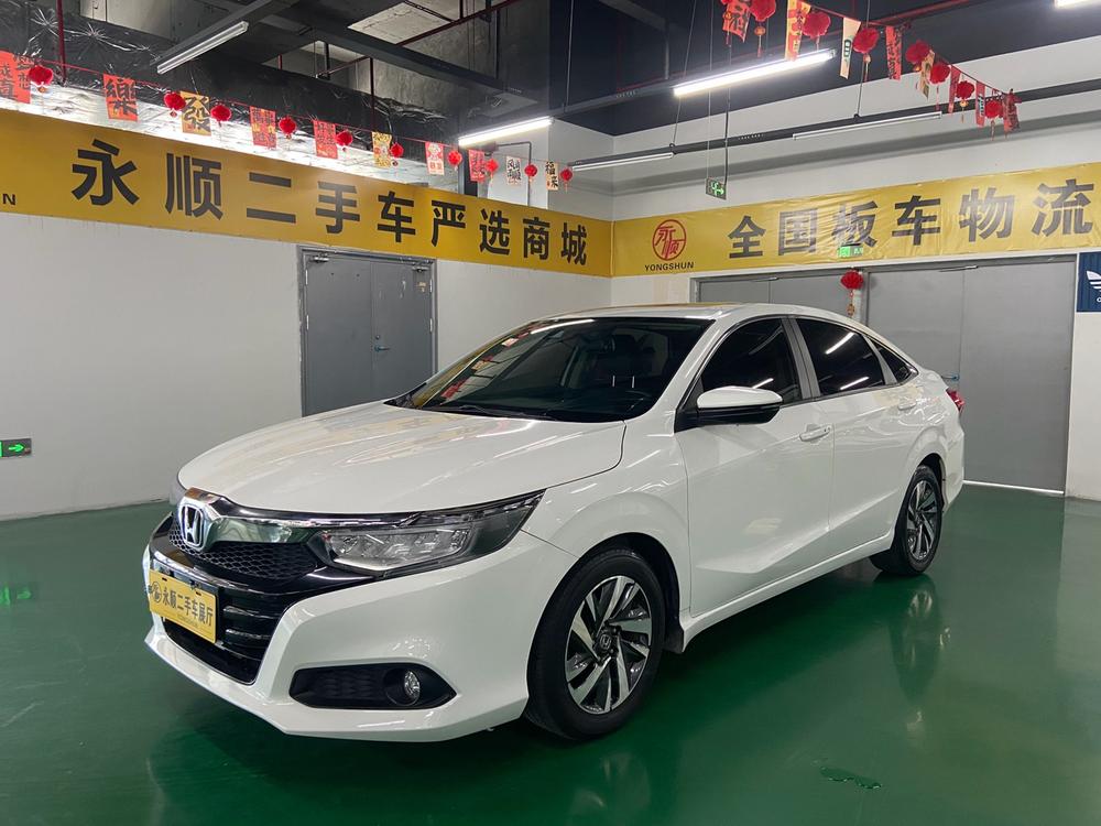 Honda Crider