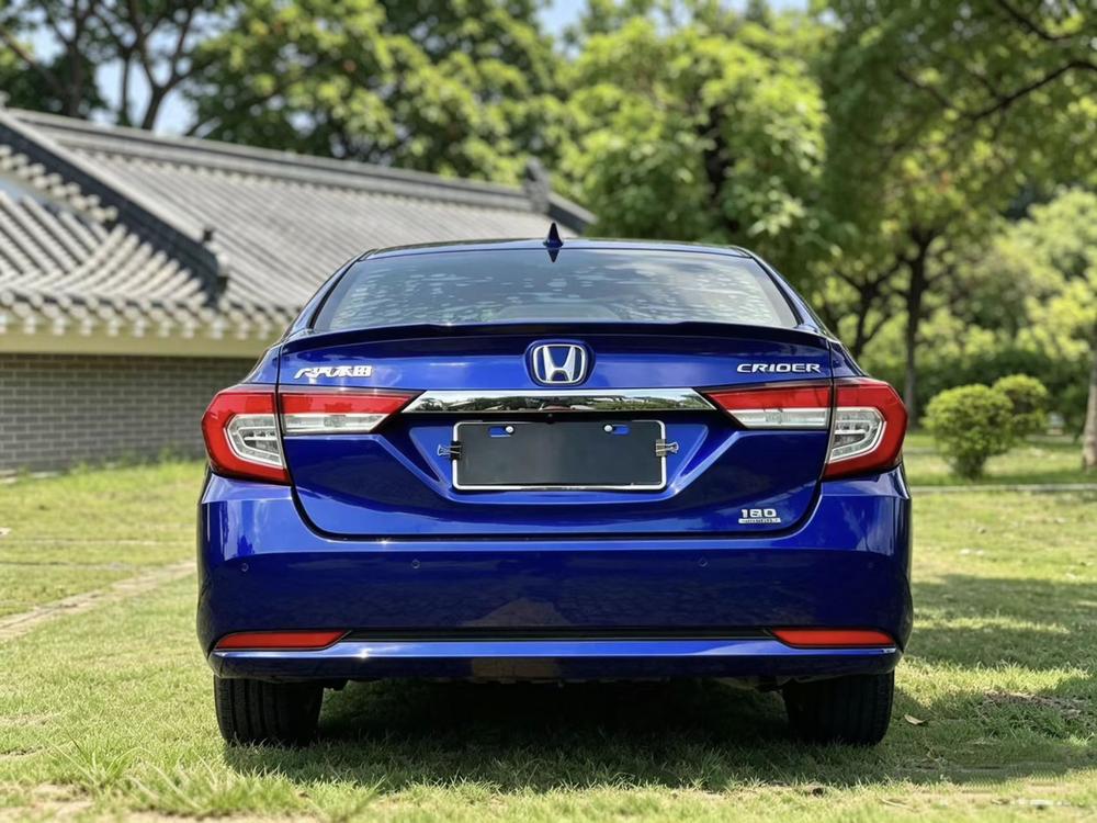 Honda Crider