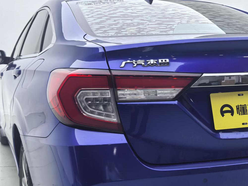 Honda Crider