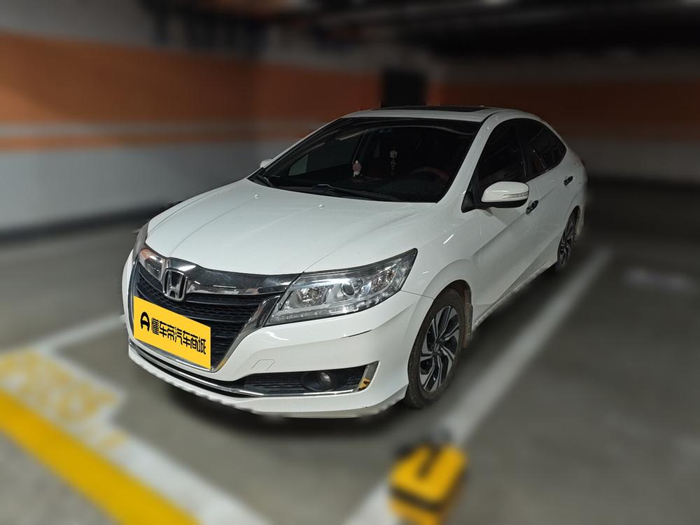 Honda Crider