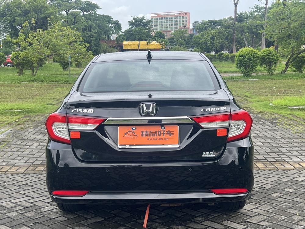 Honda Crider