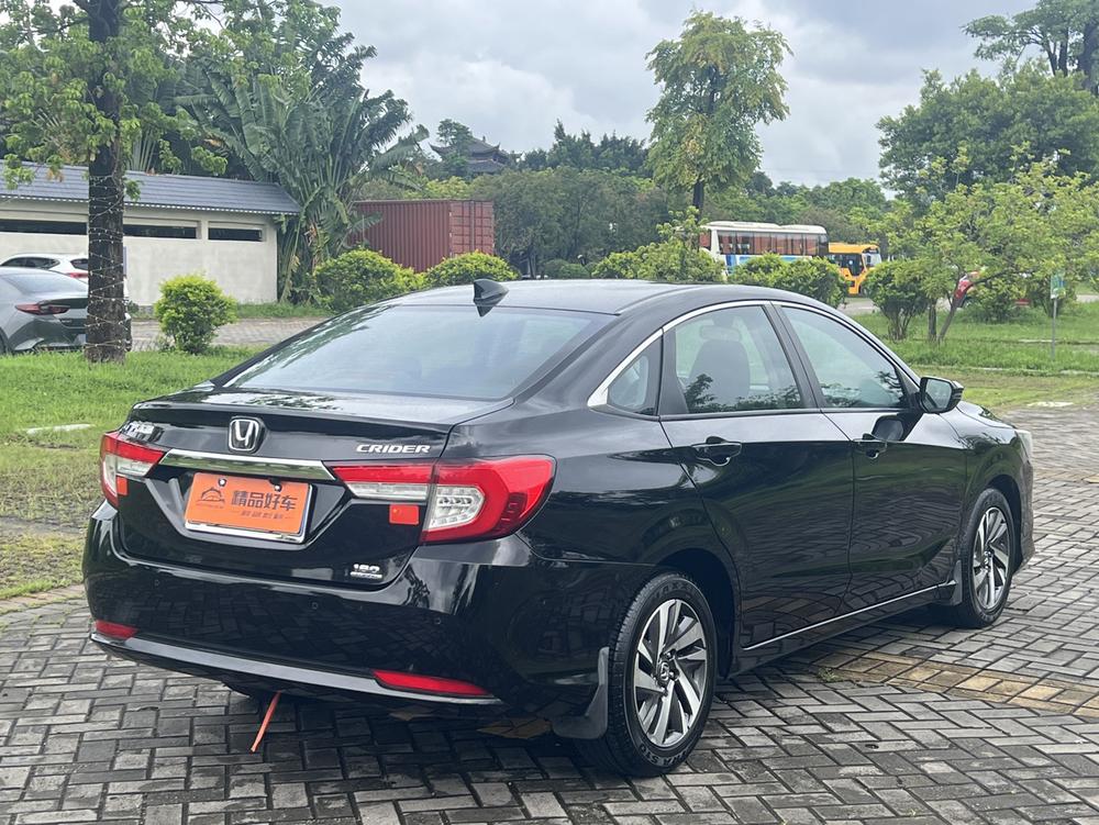 Honda Crider