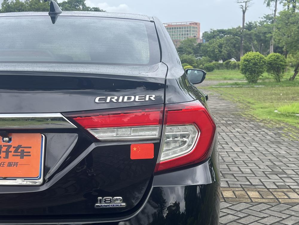 Honda Crider