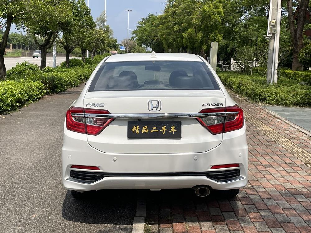 Honda Crider