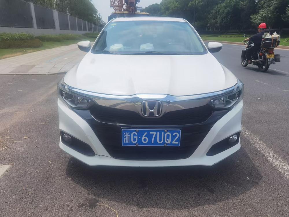 Honda Crider