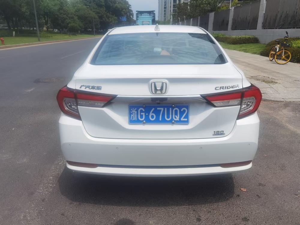 Honda Crider