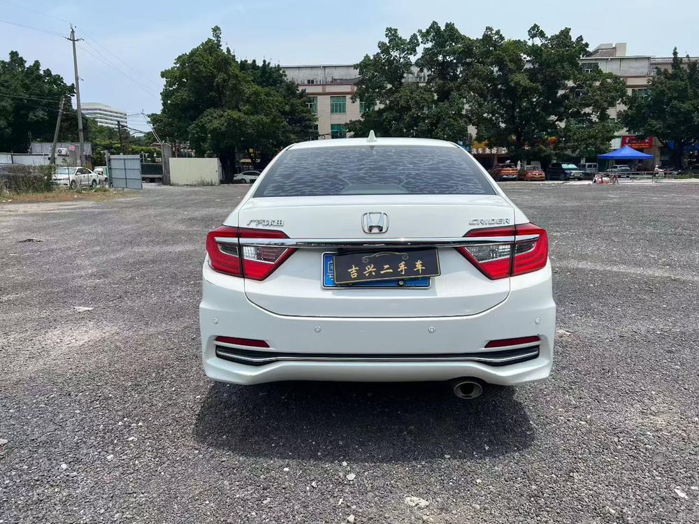 Honda Crider