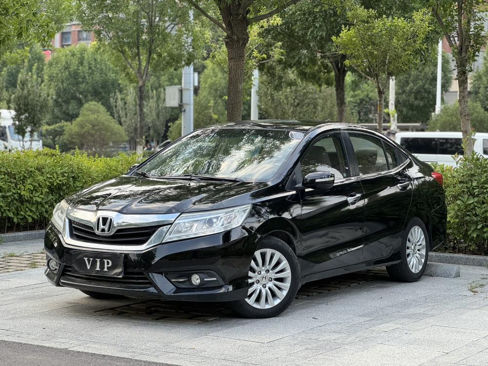 Honda Crider