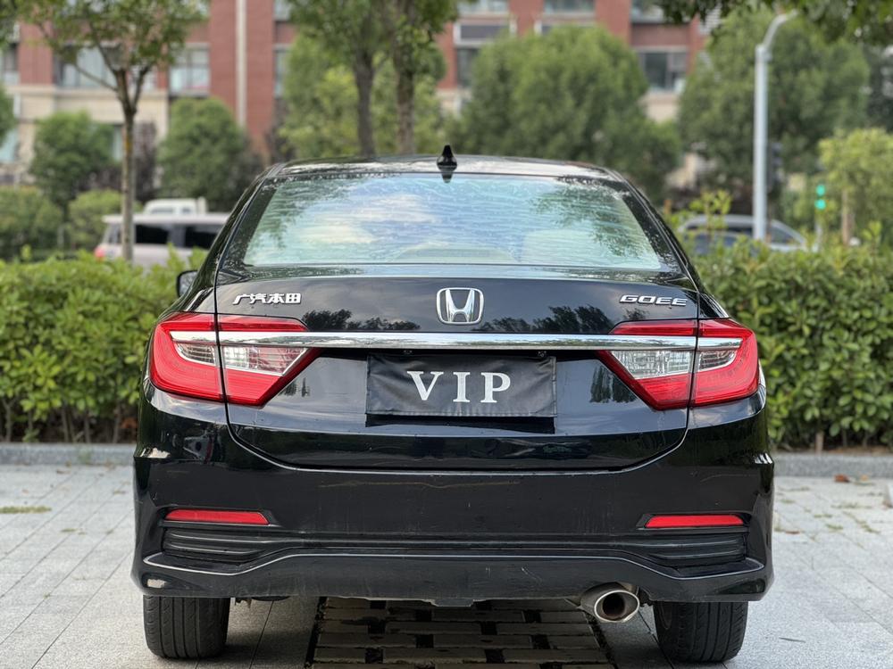 Honda Crider