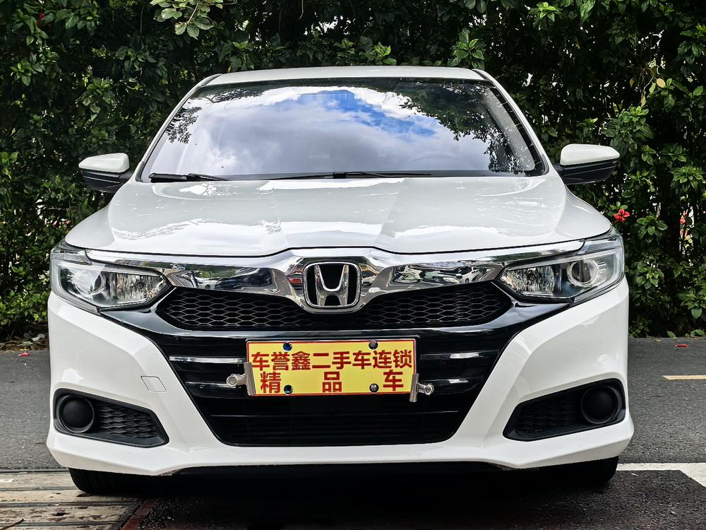 Honda Crider