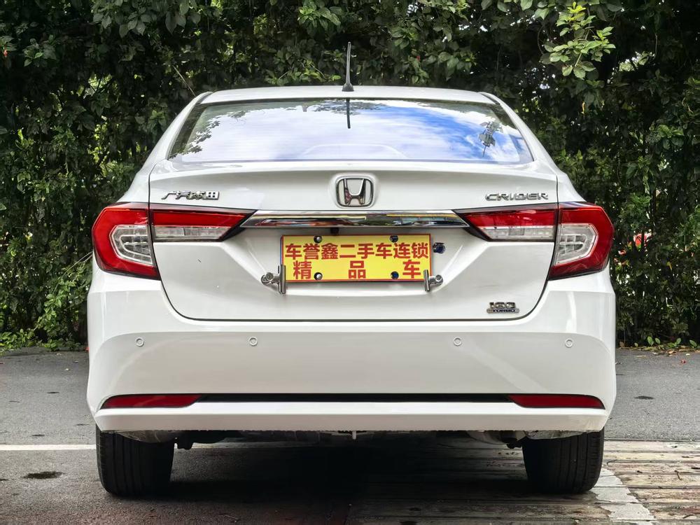 Honda Crider