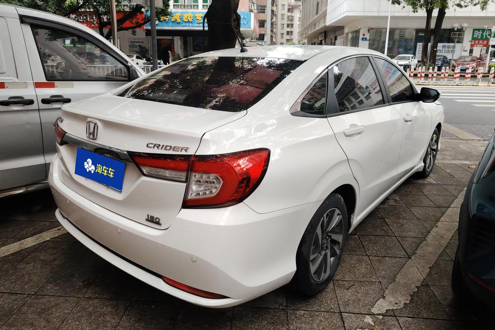 Honda Crider