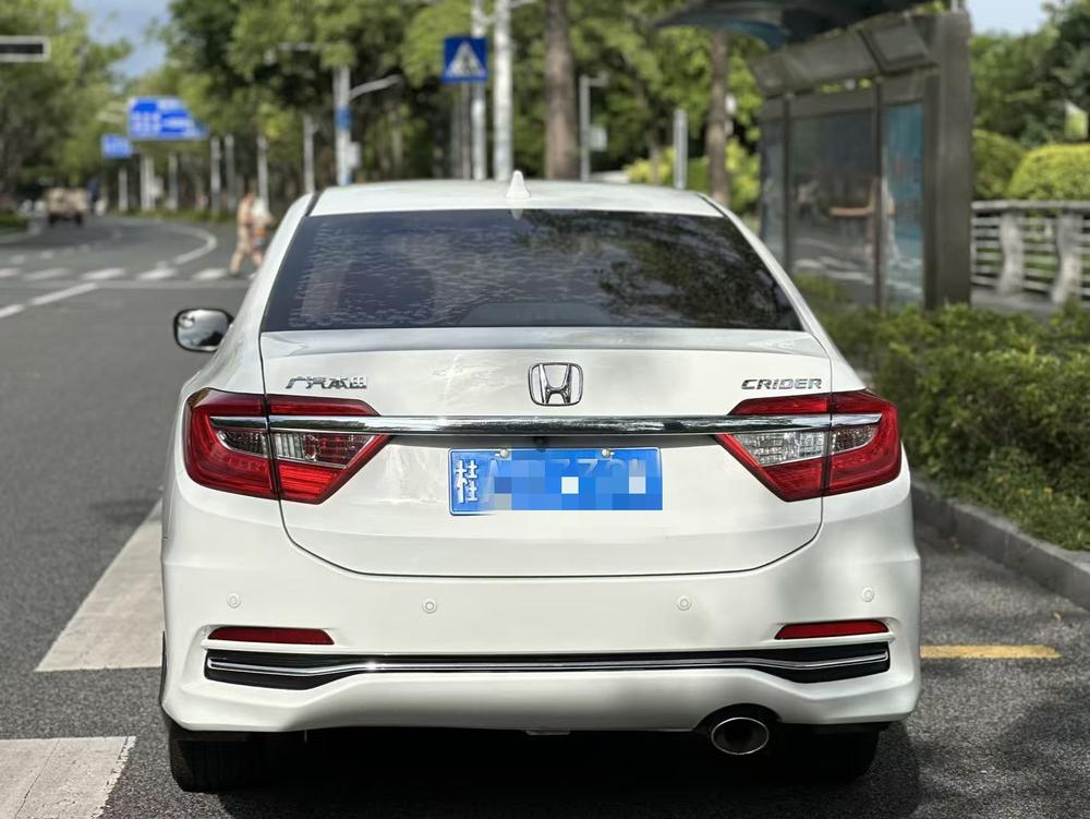 Honda Crider