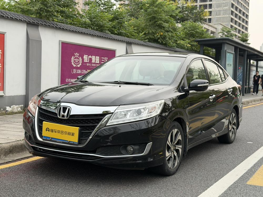 Honda Crider
