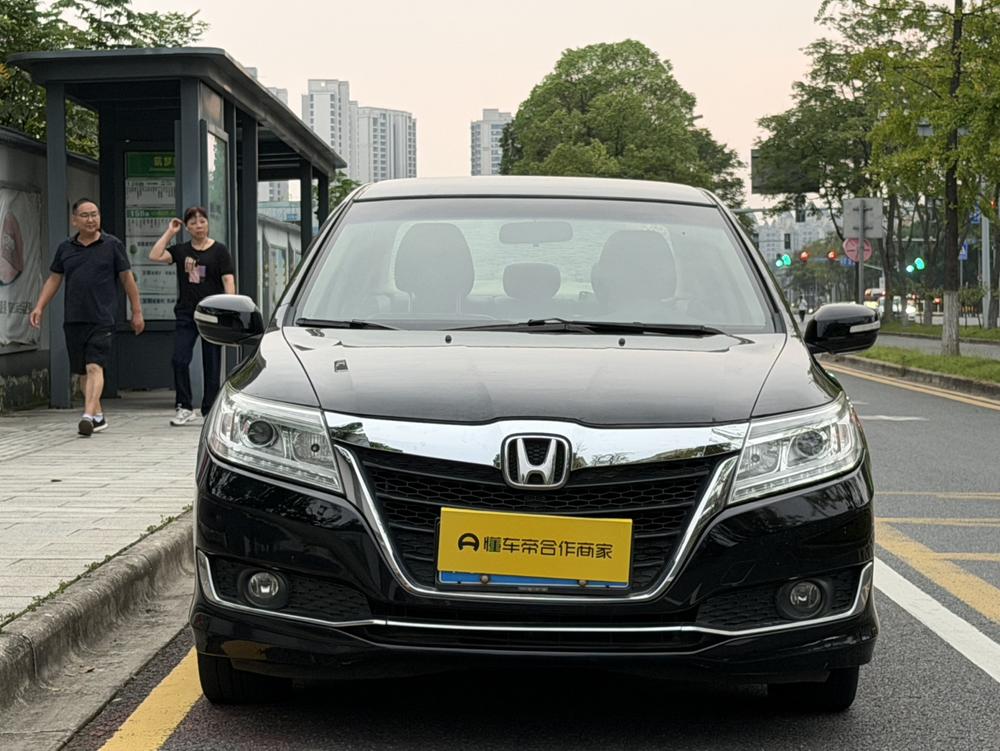 Honda Crider