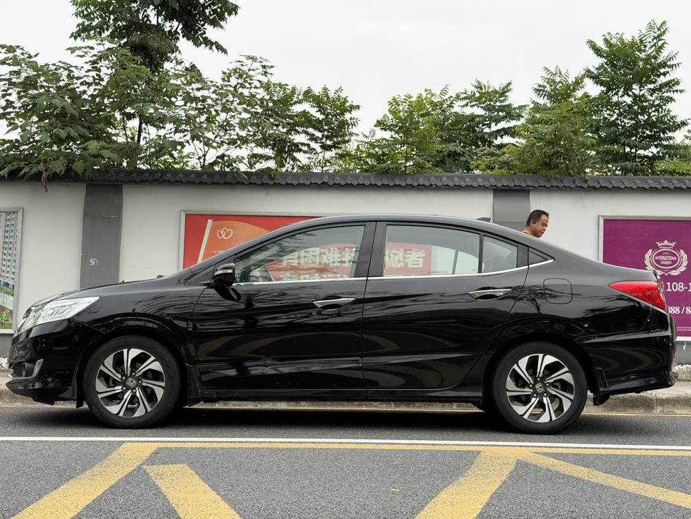 Honda Crider