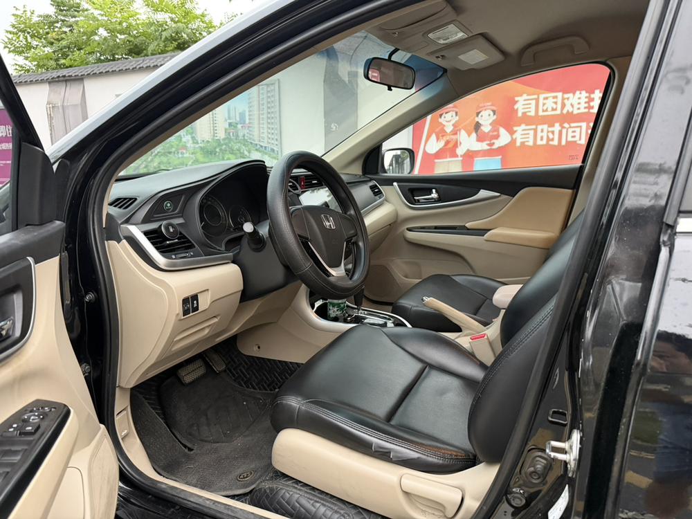 Honda Crider
