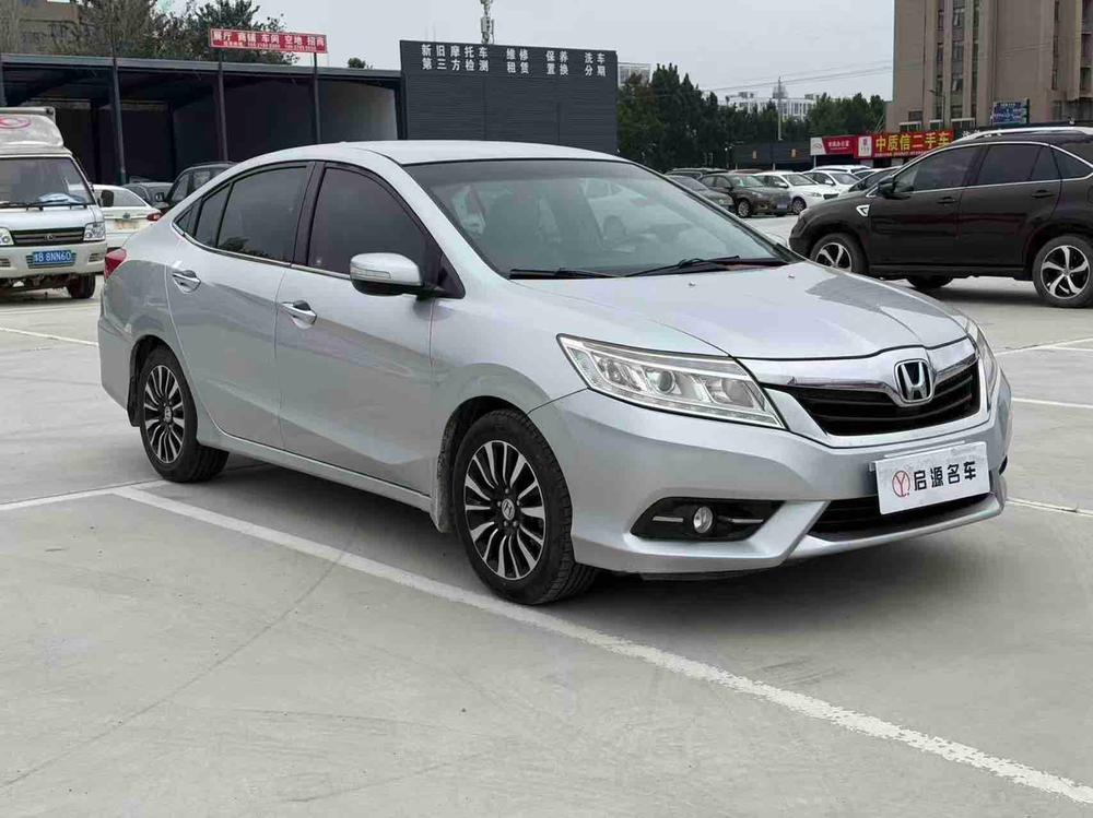 Honda Crider