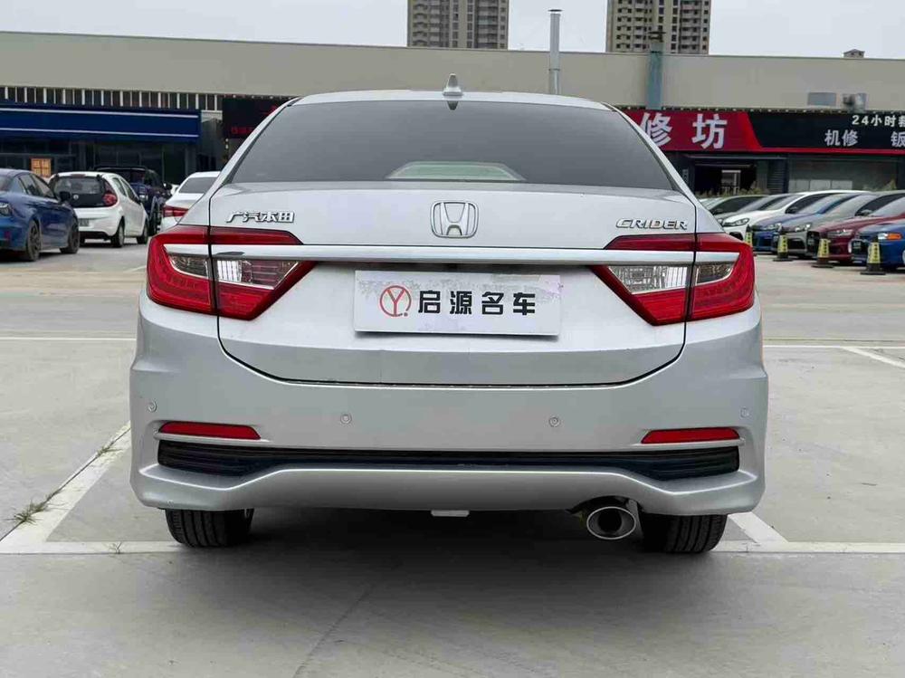 Honda Crider