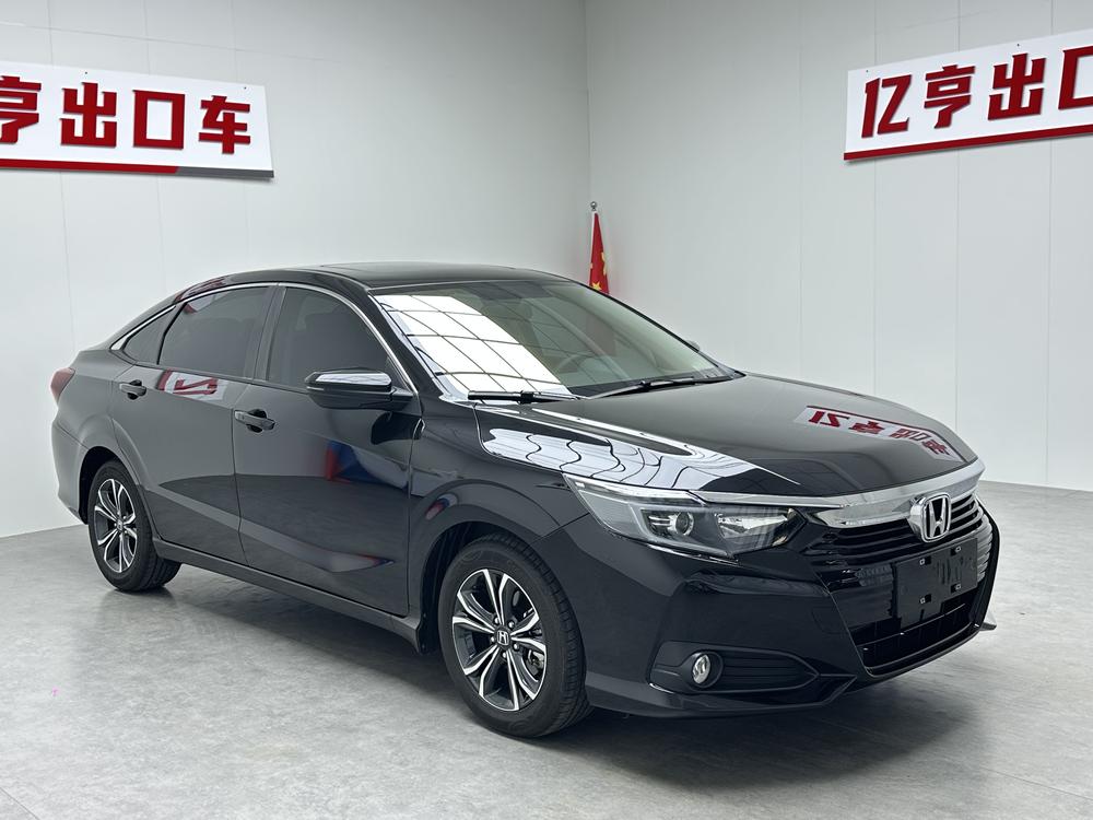 Honda Crider