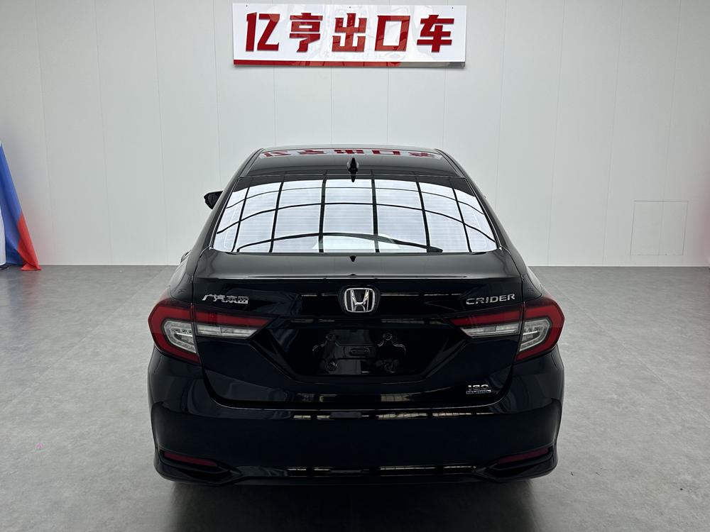 Honda Crider