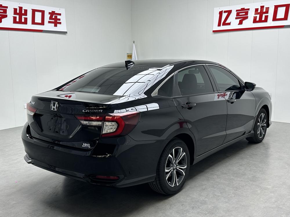 Honda Crider