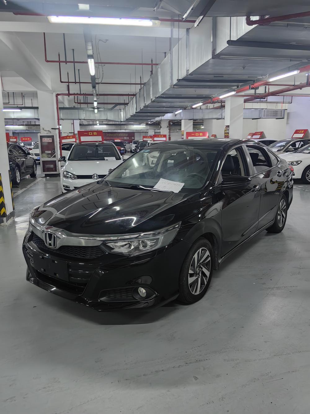 Honda Crider