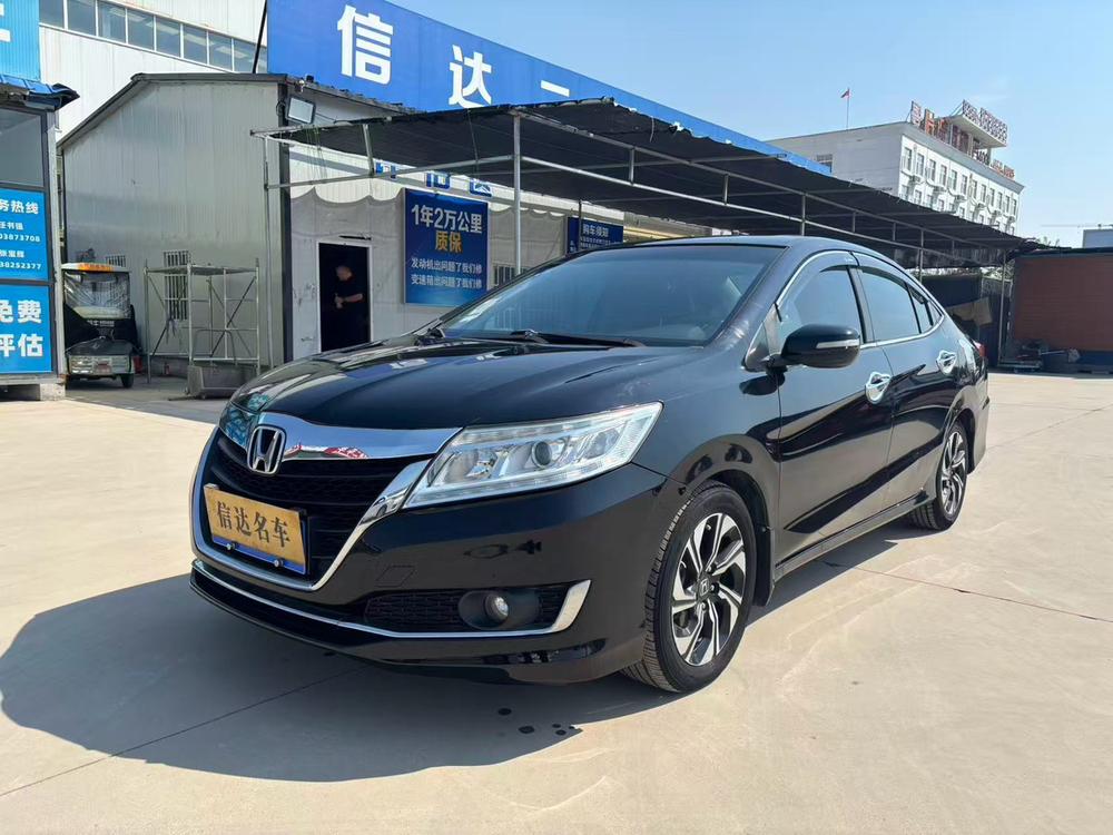Honda Crider