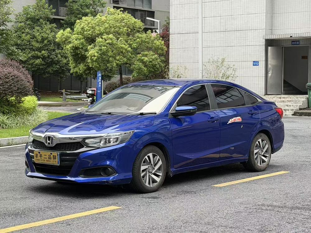 Honda Crider