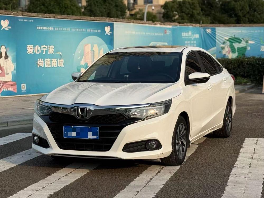 Honda Crider