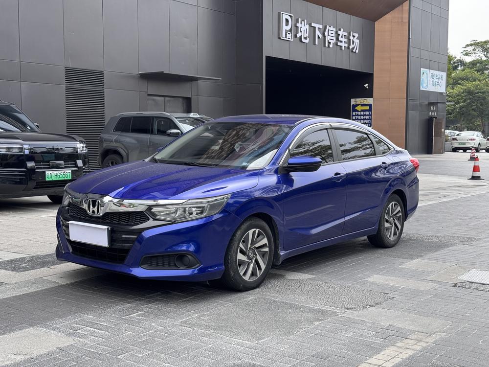 Honda Crider