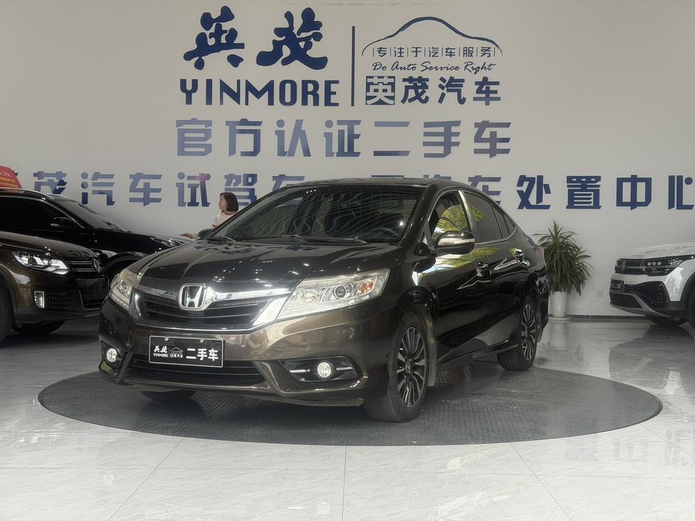 Honda Crider