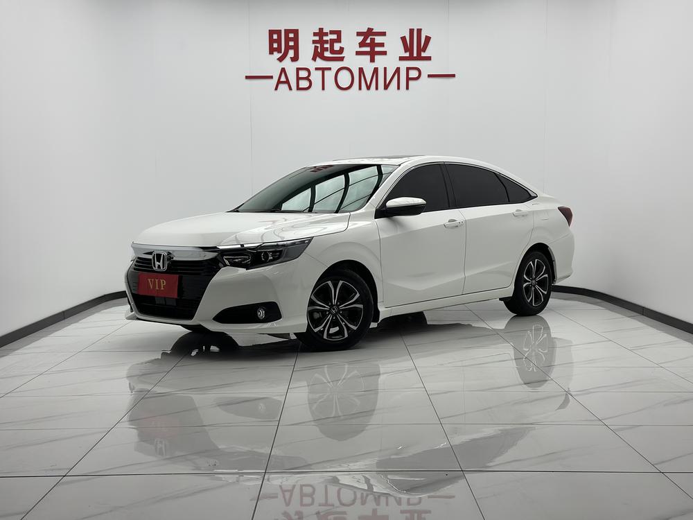 Honda Crider