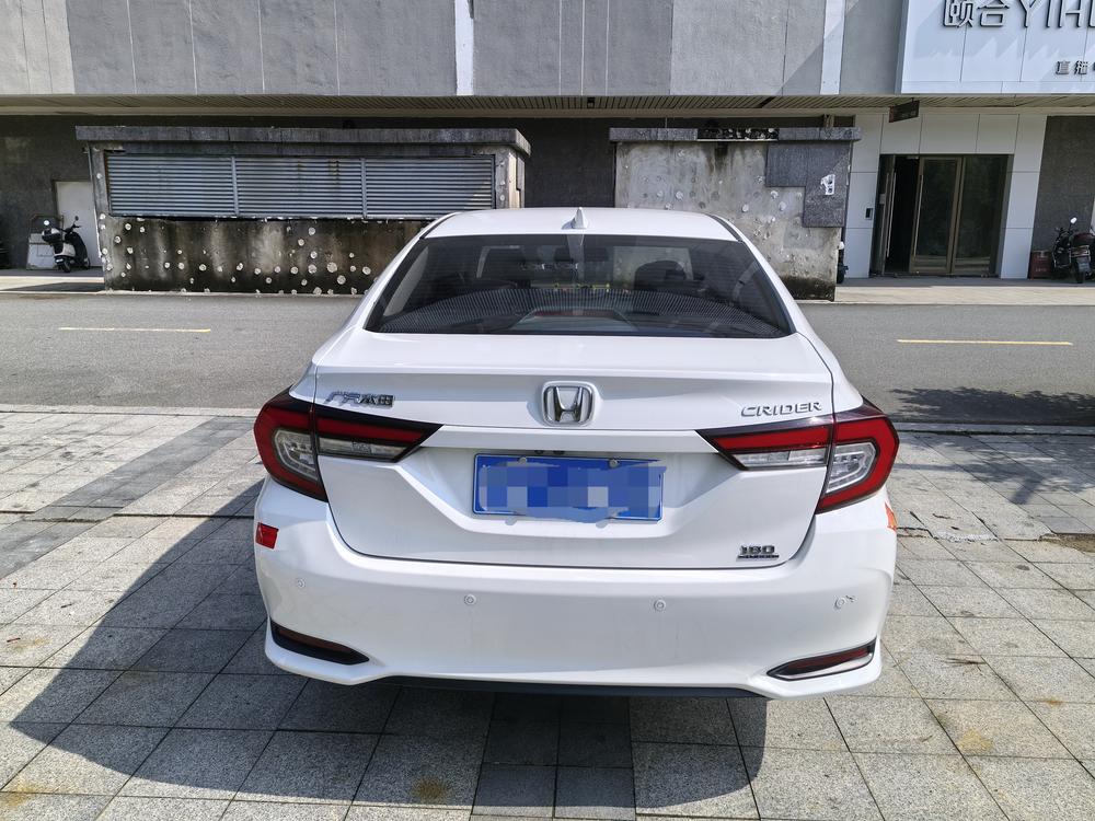 Honda Crider