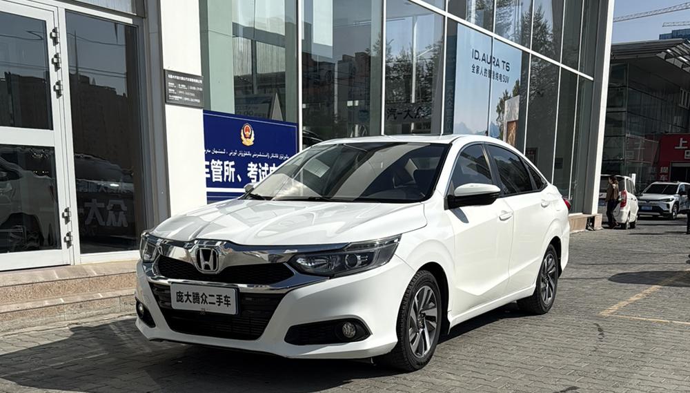 Honda Crider