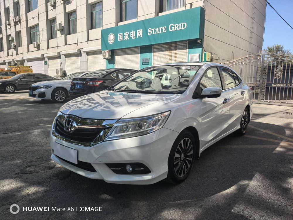 Honda Crider