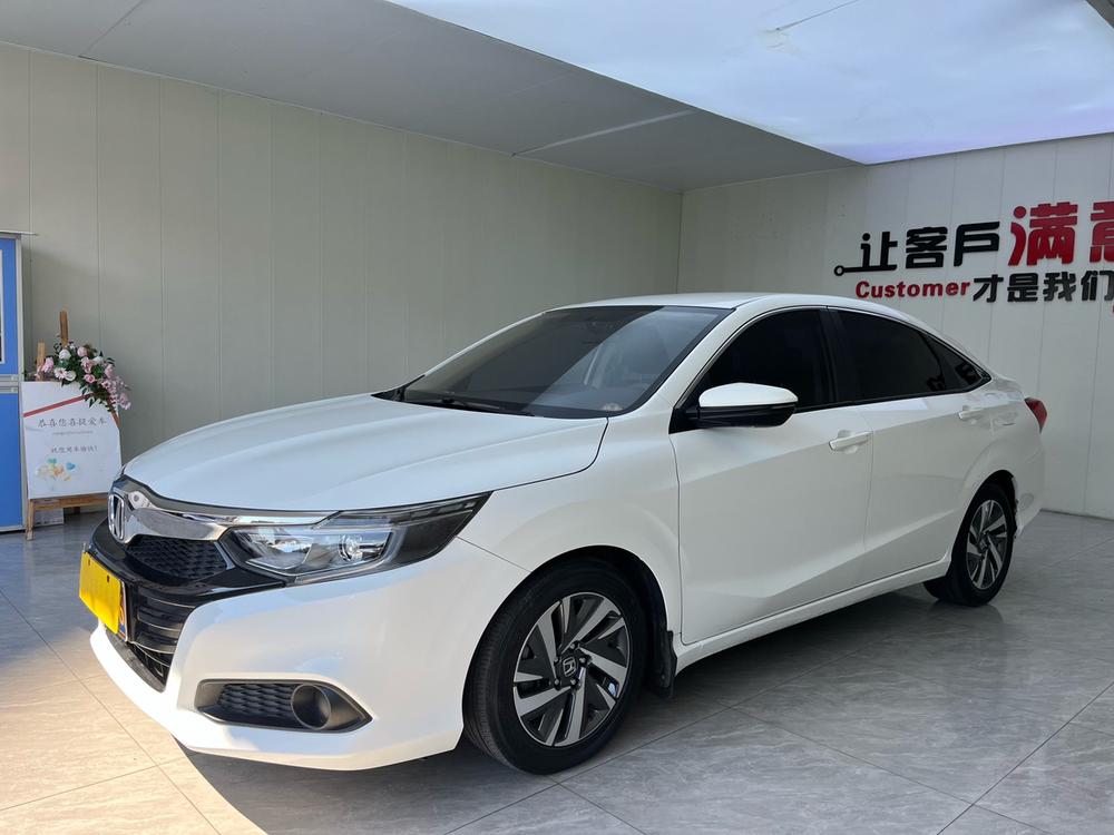Honda Crider