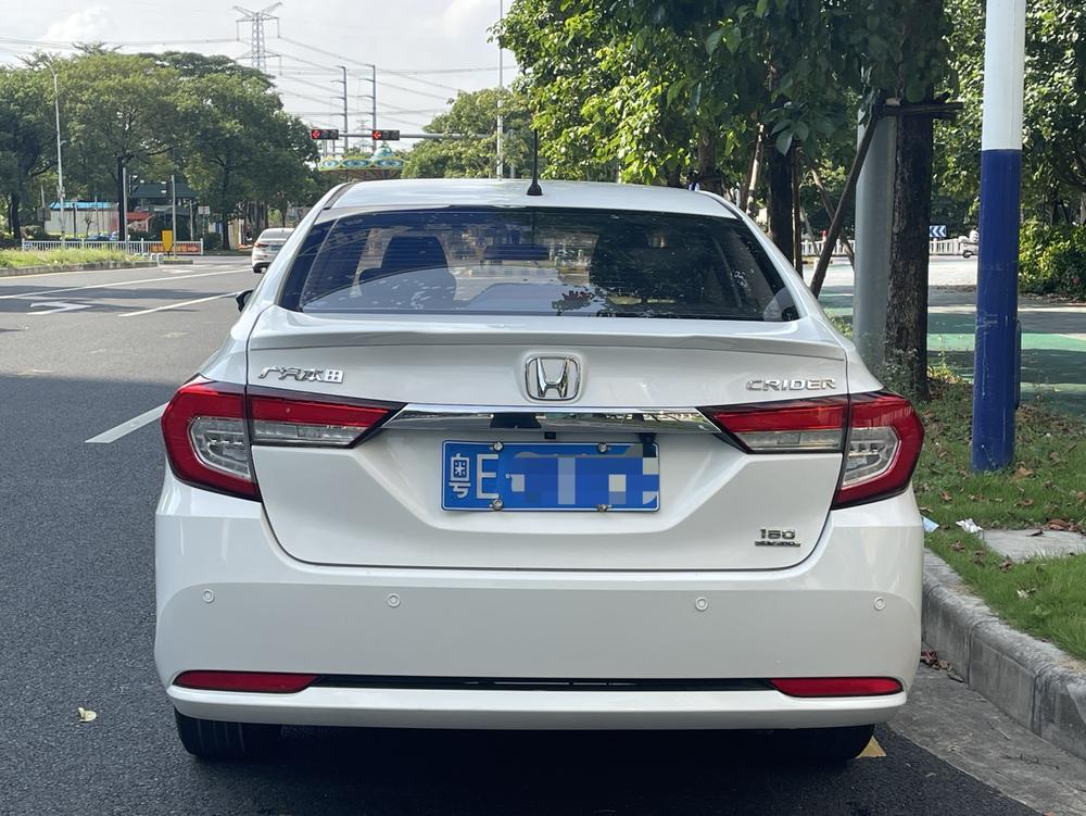 Honda Crider