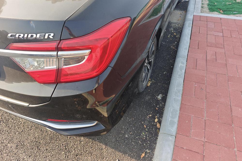 Honda Crider