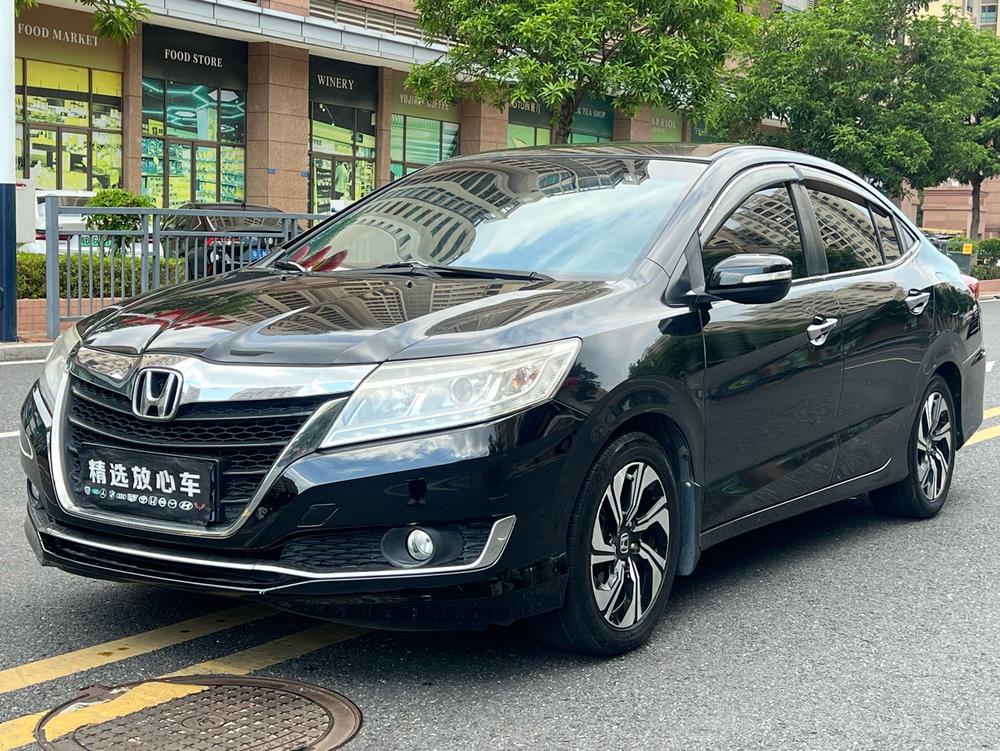 Honda Crider