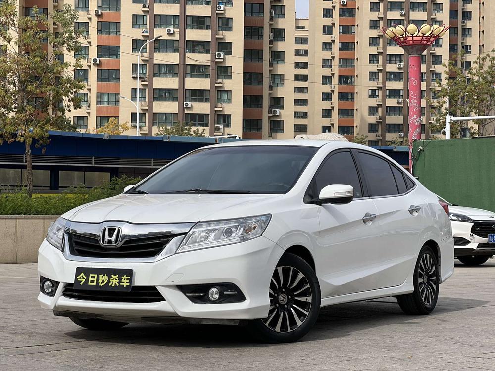 Honda Crider
