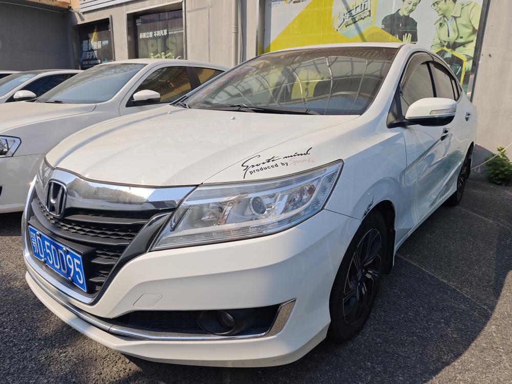 Honda Crider