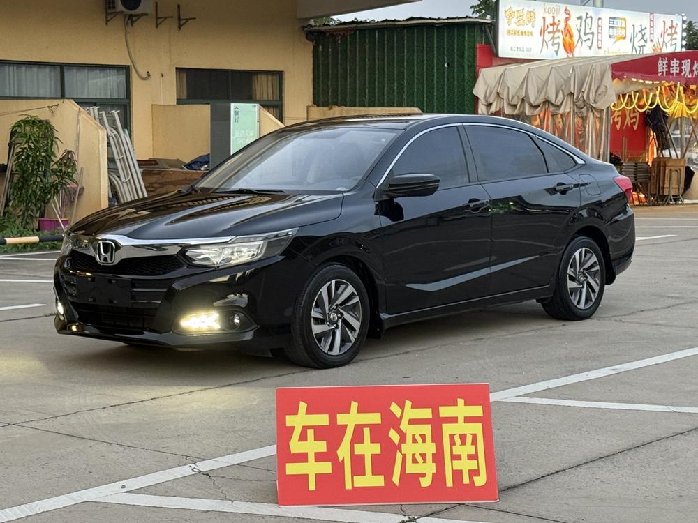 Honda Crider