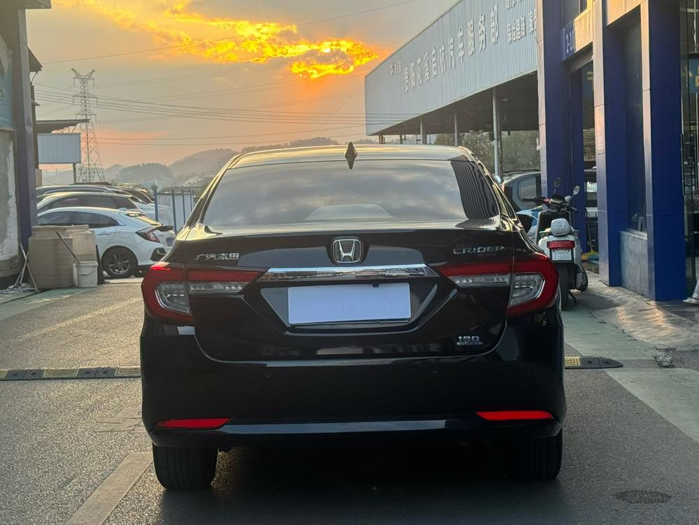 Honda Crider