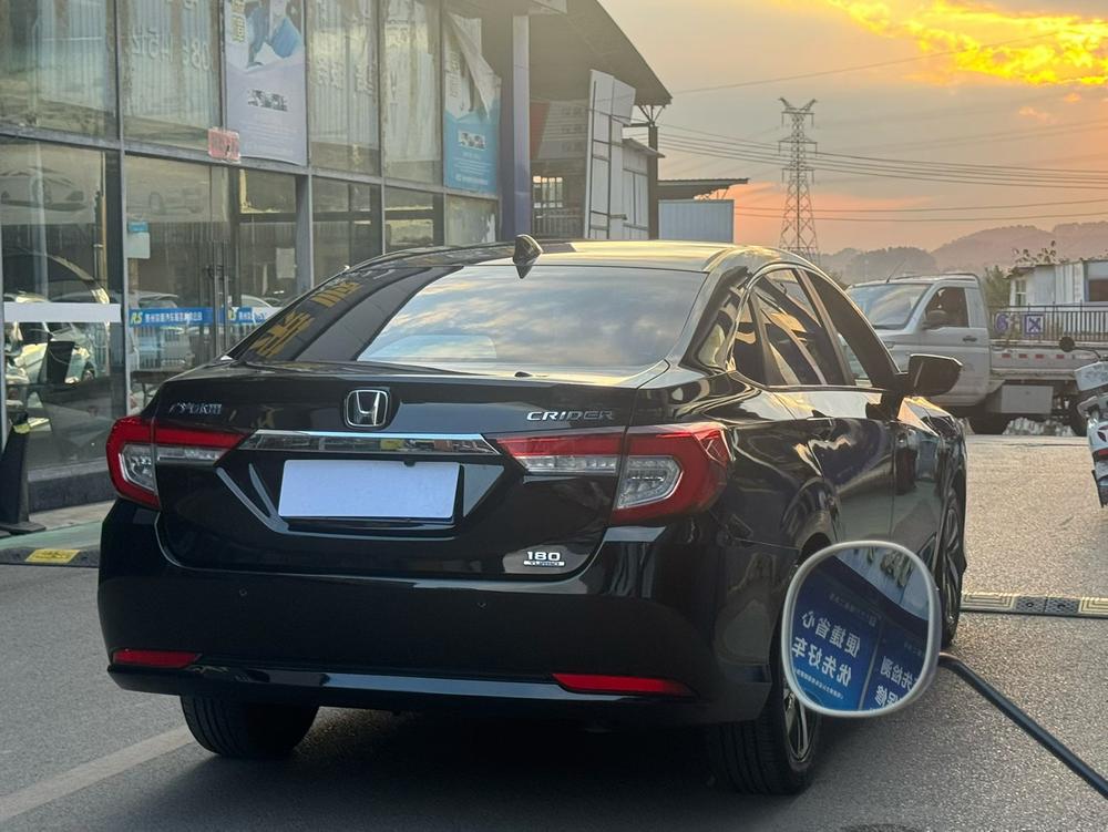 Honda Crider