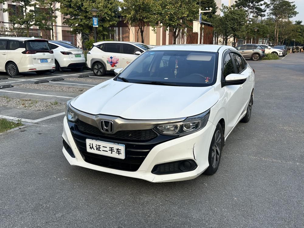 Honda Crider