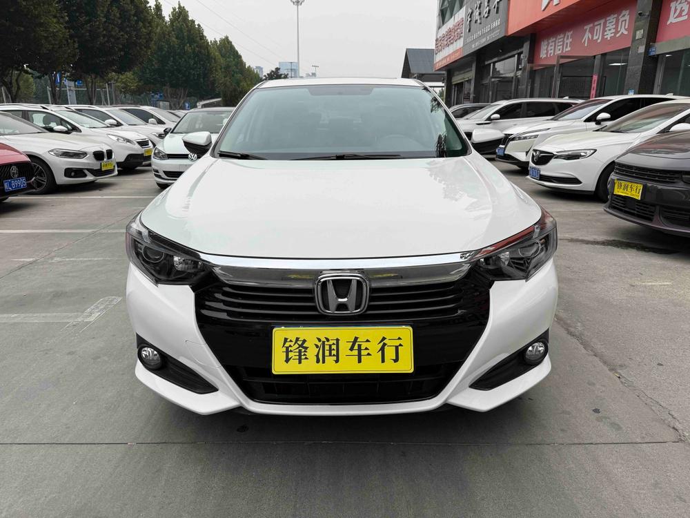 Honda Crider