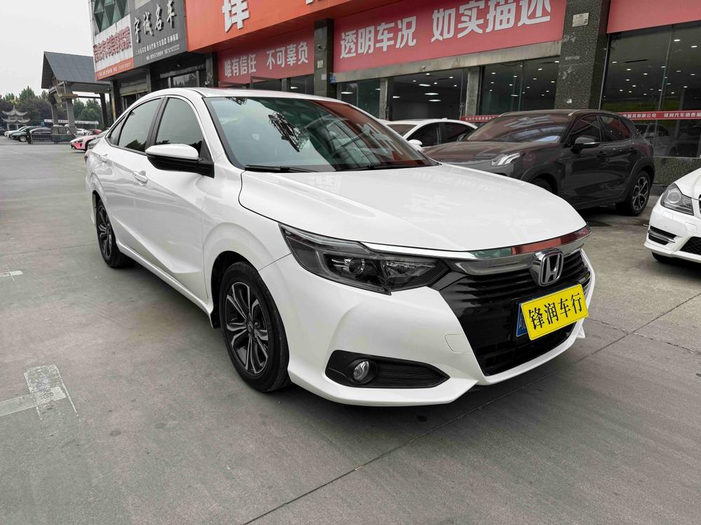 Honda Crider