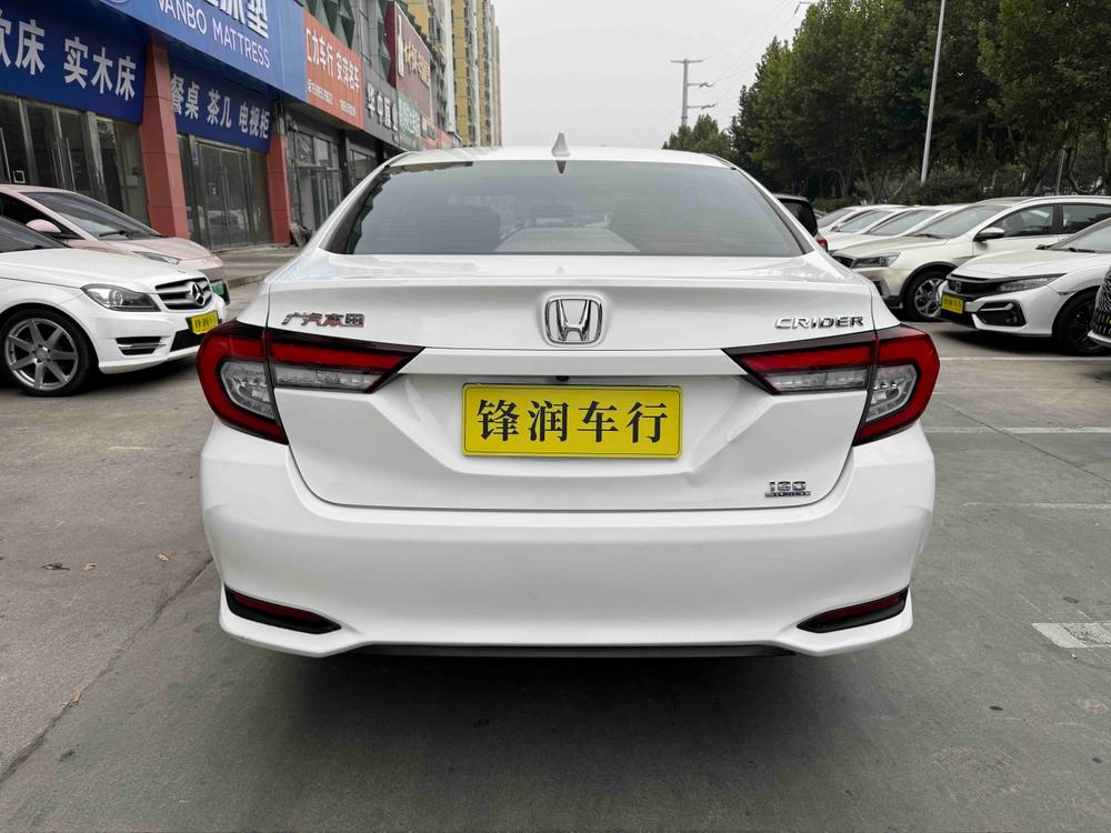 Honda Crider